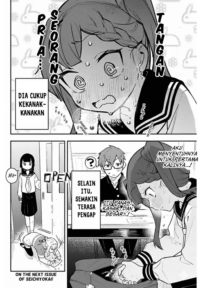 Seitokai ni mo Ana wa Aru! Chapter 2 - halaman 13