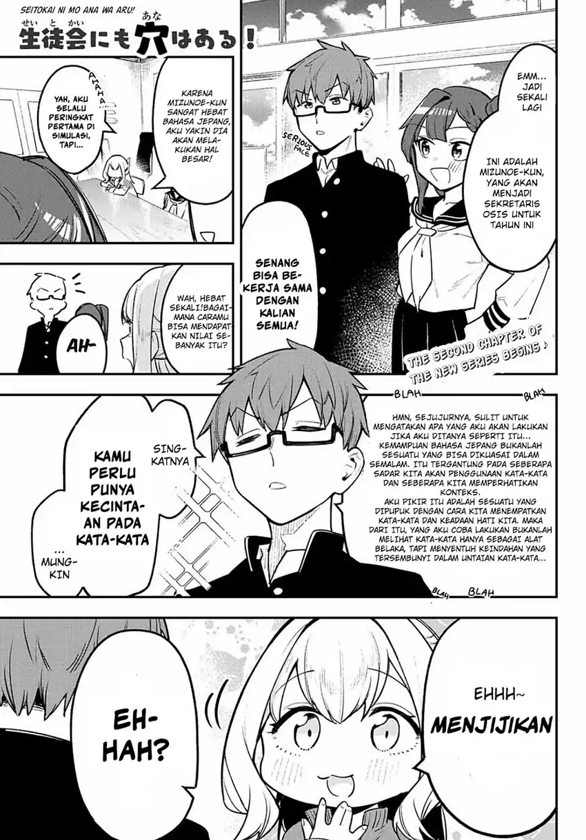 Seitokai ni mo Ana wa Aru! Chapter 2 - halaman 4