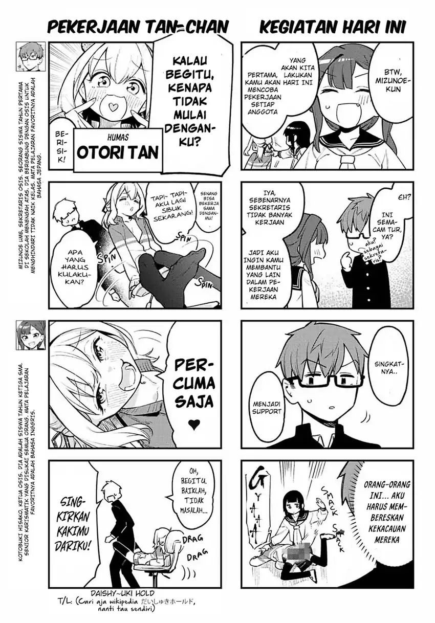 Seitokai ni mo Ana wa Aru! Chapter 2 - halaman 6