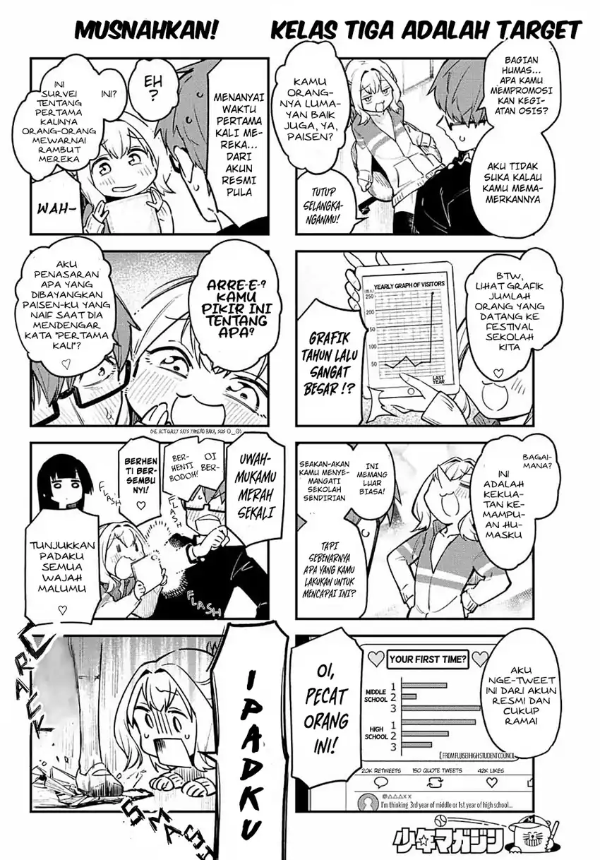 Seitokai ni mo Ana wa Aru! Chapter 2 - halaman 7
