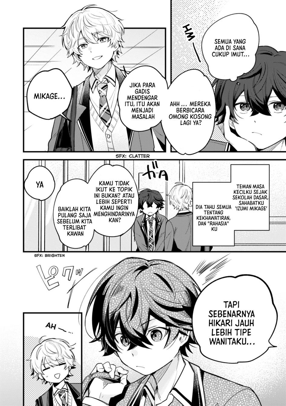 Sekai de Ichiban “Kawaii” Amamiya-san, Nibanme wa Ore. Chapter 1 - halaman 10