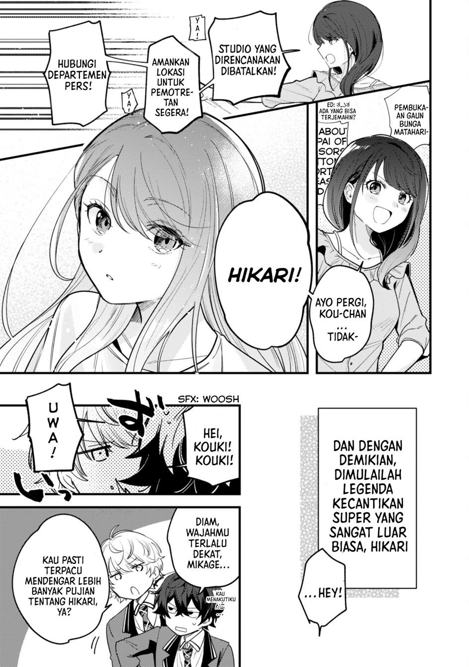 Sekai de Ichiban “Kawaii” Amamiya-san, Nibanme wa Ore. Chapter 1 - halaman 17