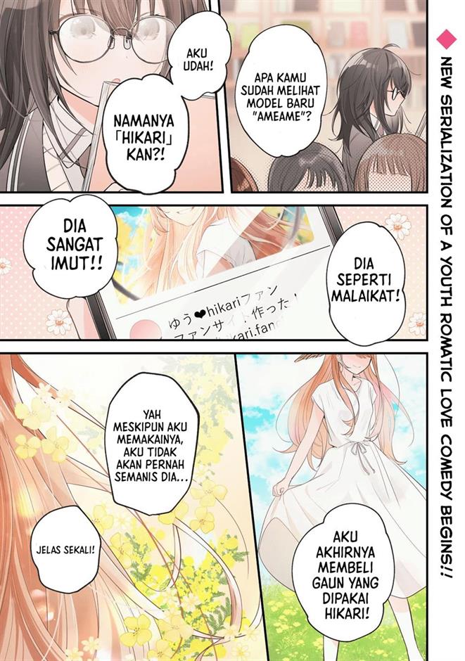 Sekai de Ichiban “Kawaii” Amamiya-san, Nibanme wa Ore. Chapter 1 - halaman 2