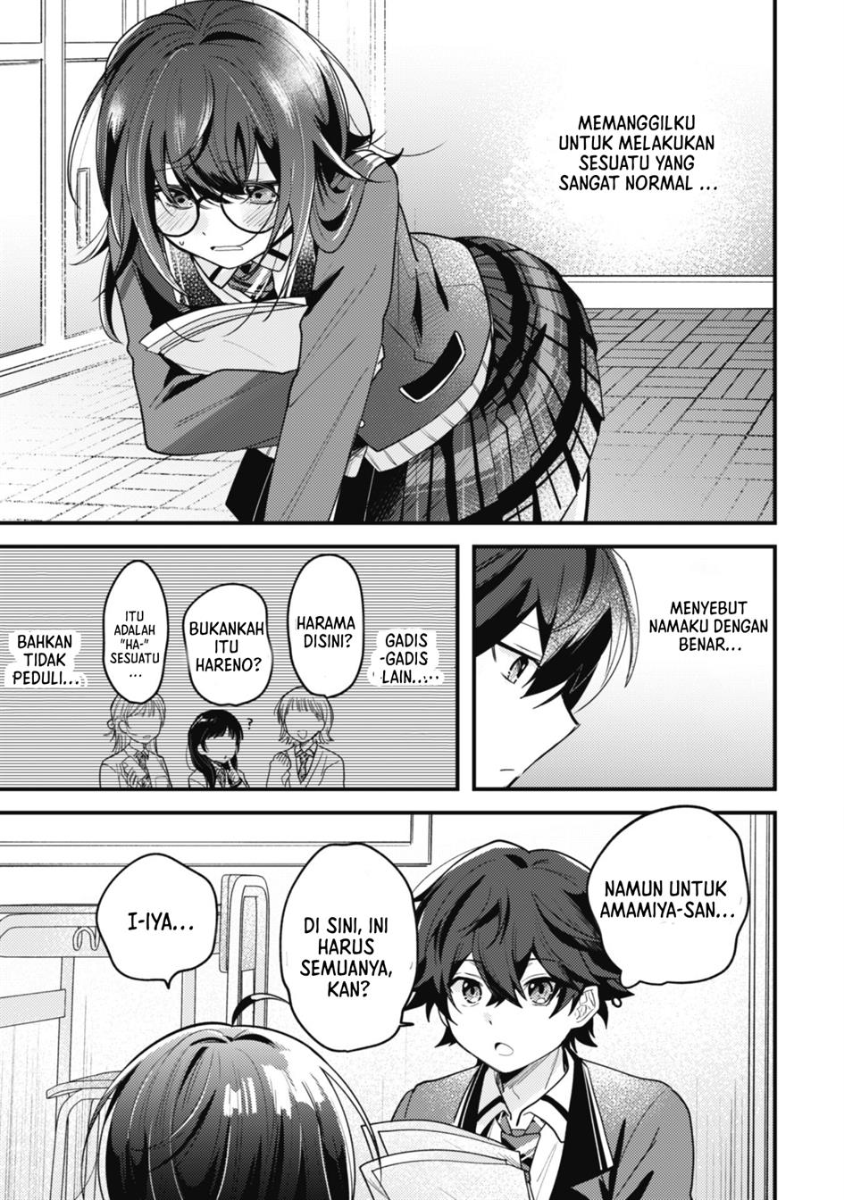 Sekai de Ichiban “Kawaii” Amamiya-san, Nibanme wa Ore. Chapter 1 - halaman 22