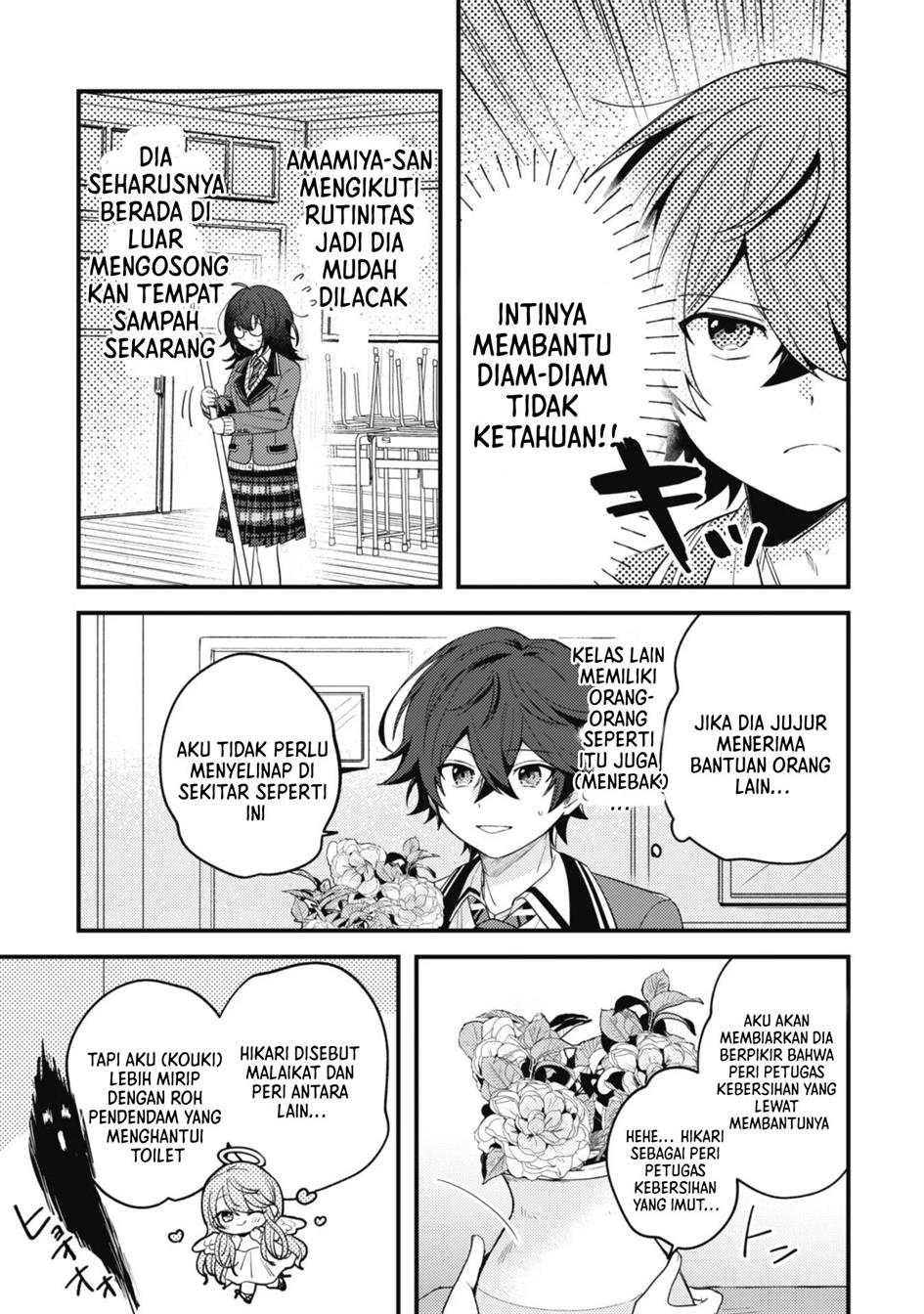 Sekai de Ichiban “Kawaii” Amamiya-san, Nibanme wa Ore. Chapter 1 - halaman 29