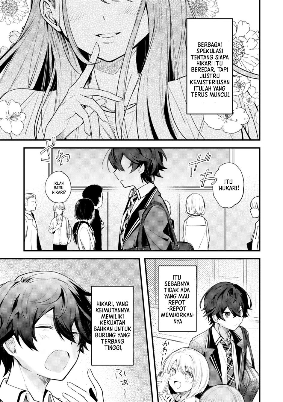 Sekai de Ichiban “Kawaii” Amamiya-san, Nibanme wa Ore. Chapter 1 - halaman 7