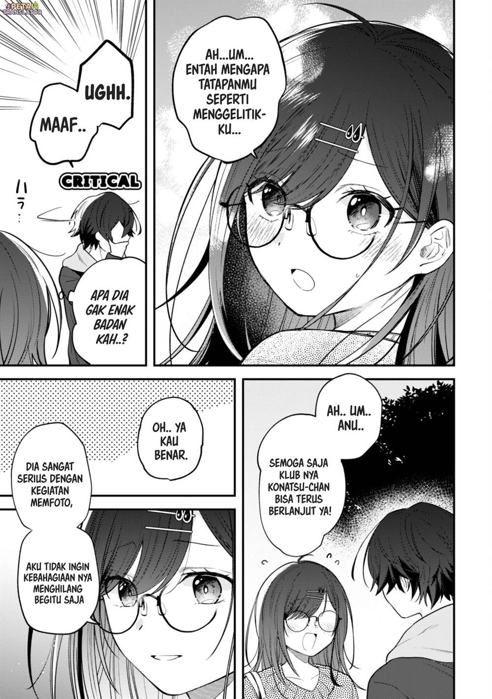 Sekai de Ichiban “Kawaii” Amamiya-san, Nibanme wa Ore. Chapter 10 - halaman 3