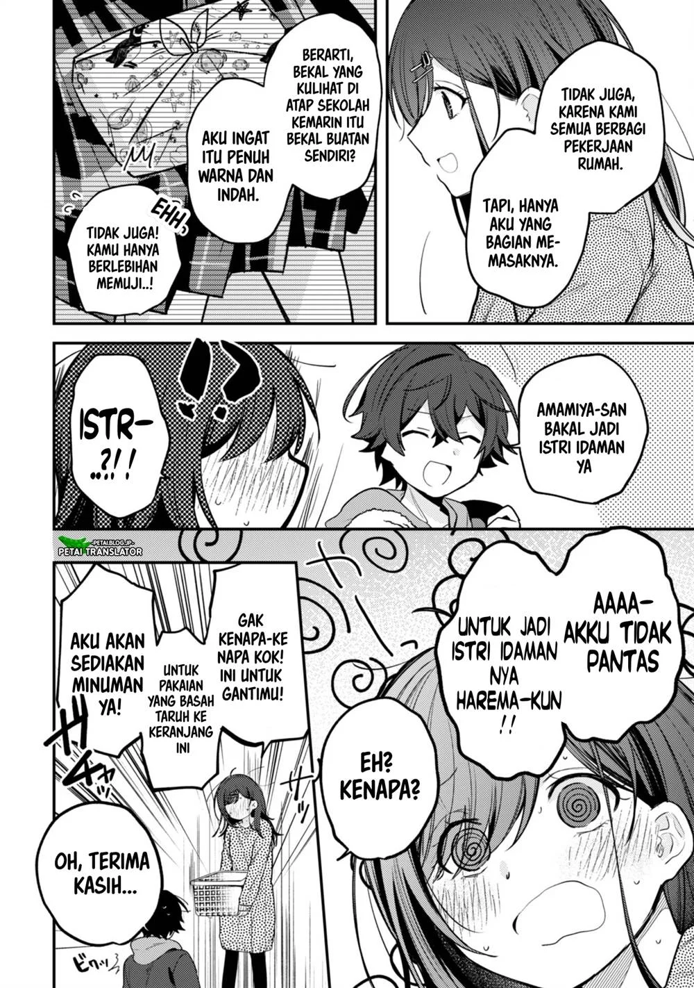Sekai de Ichiban “Kawaii” Amamiya-san, Nibanme wa Ore. Chapter 11 - halaman 10