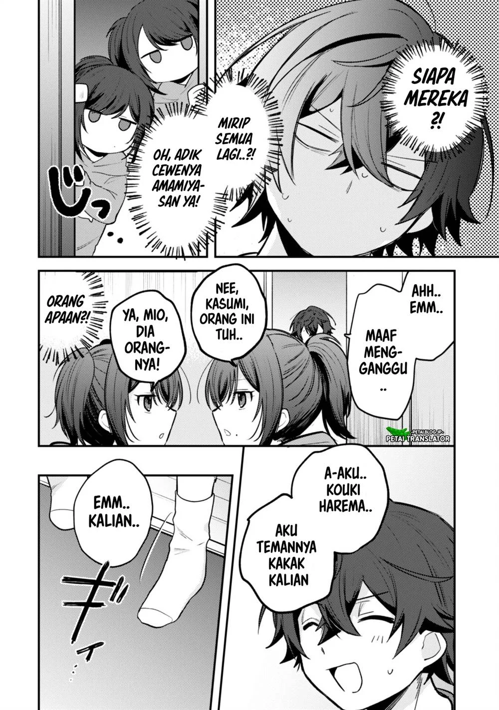 Sekai de Ichiban “Kawaii” Amamiya-san, Nibanme wa Ore. Chapter 11 - halaman 12
