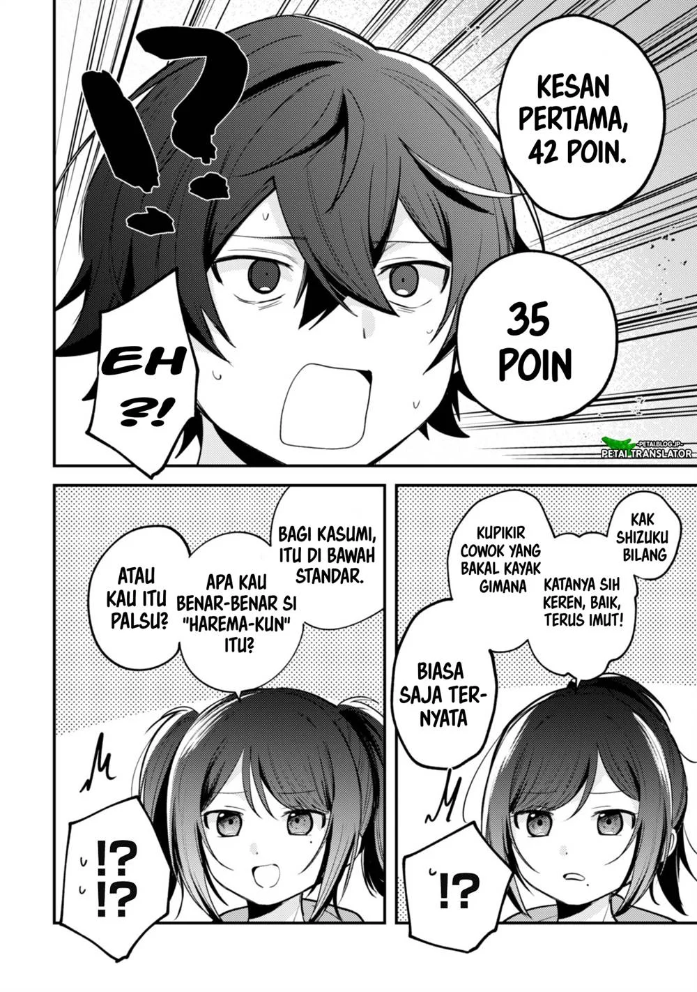 Sekai de Ichiban “Kawaii” Amamiya-san, Nibanme wa Ore. Chapter 11 - halaman 16