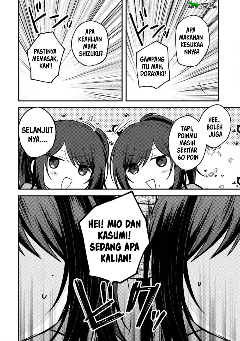 Sekai de Ichiban “Kawaii” Amamiya-san, Nibanme wa Ore. Chapter 11 - halaman 20