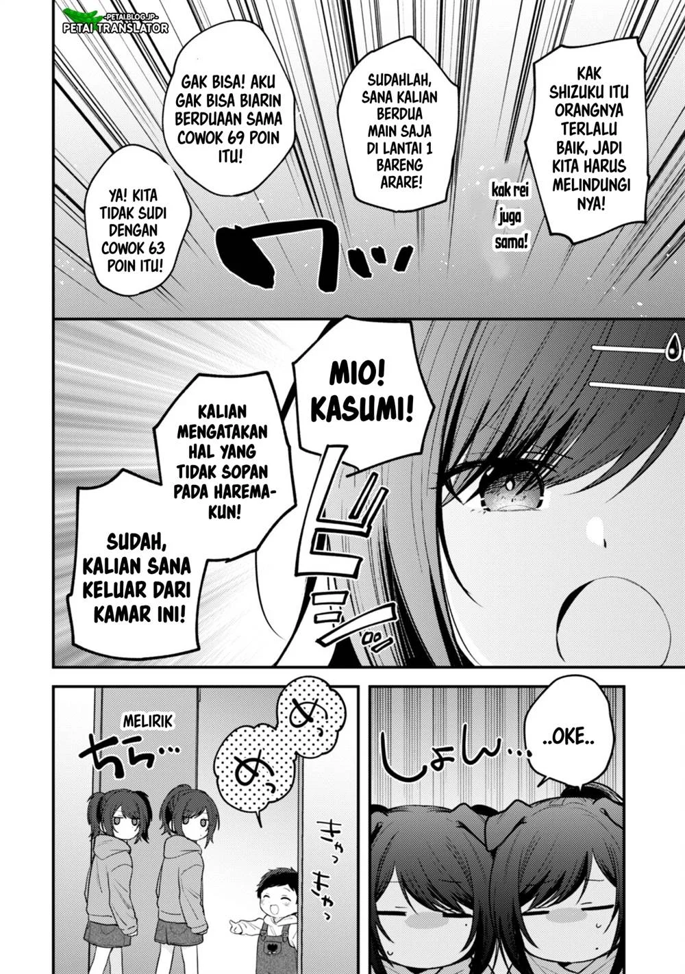 Sekai de Ichiban “Kawaii” Amamiya-san, Nibanme wa Ore. Chapter 11 - halaman 22
