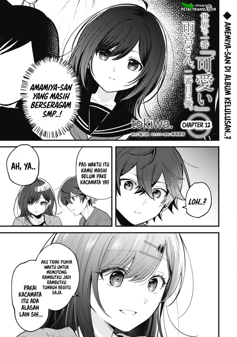 Sekai de Ichiban “Kawaii” Amamiya-san, Nibanme wa Ore. Chapter 12 - halaman 1