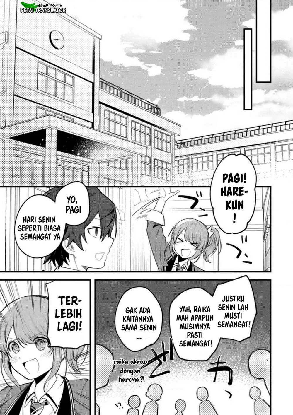 Sekai de Ichiban “Kawaii” Amamiya-san, Nibanme wa Ore. Chapter 13 - halaman 17