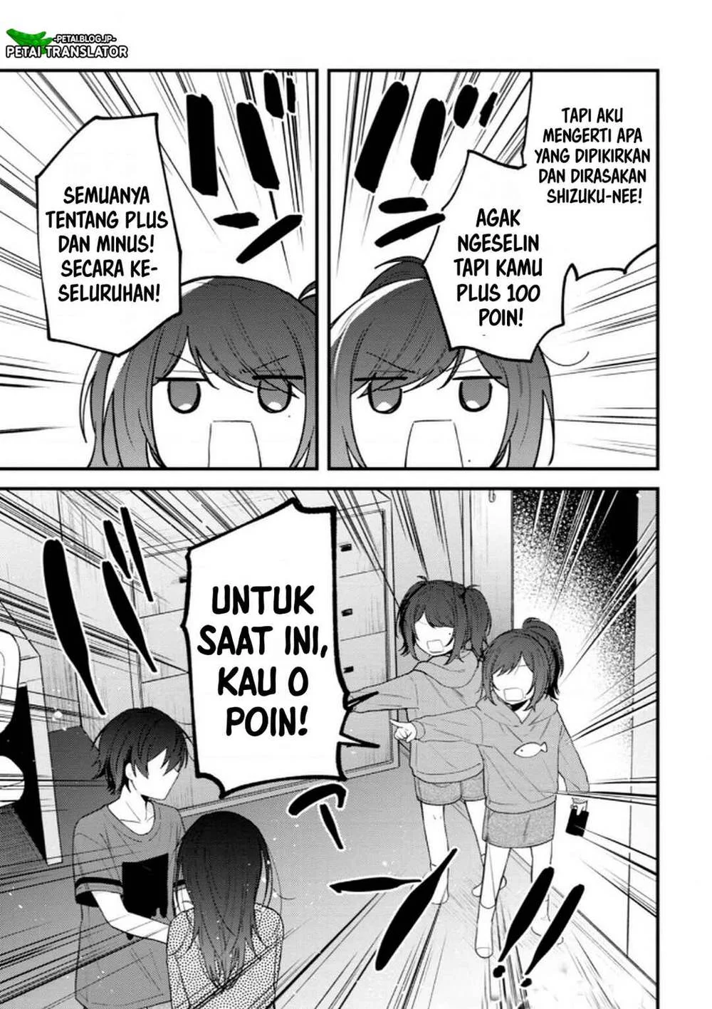 Sekai de Ichiban “Kawaii” Amamiya-san, Nibanme wa Ore. Chapter 13 - halaman 3