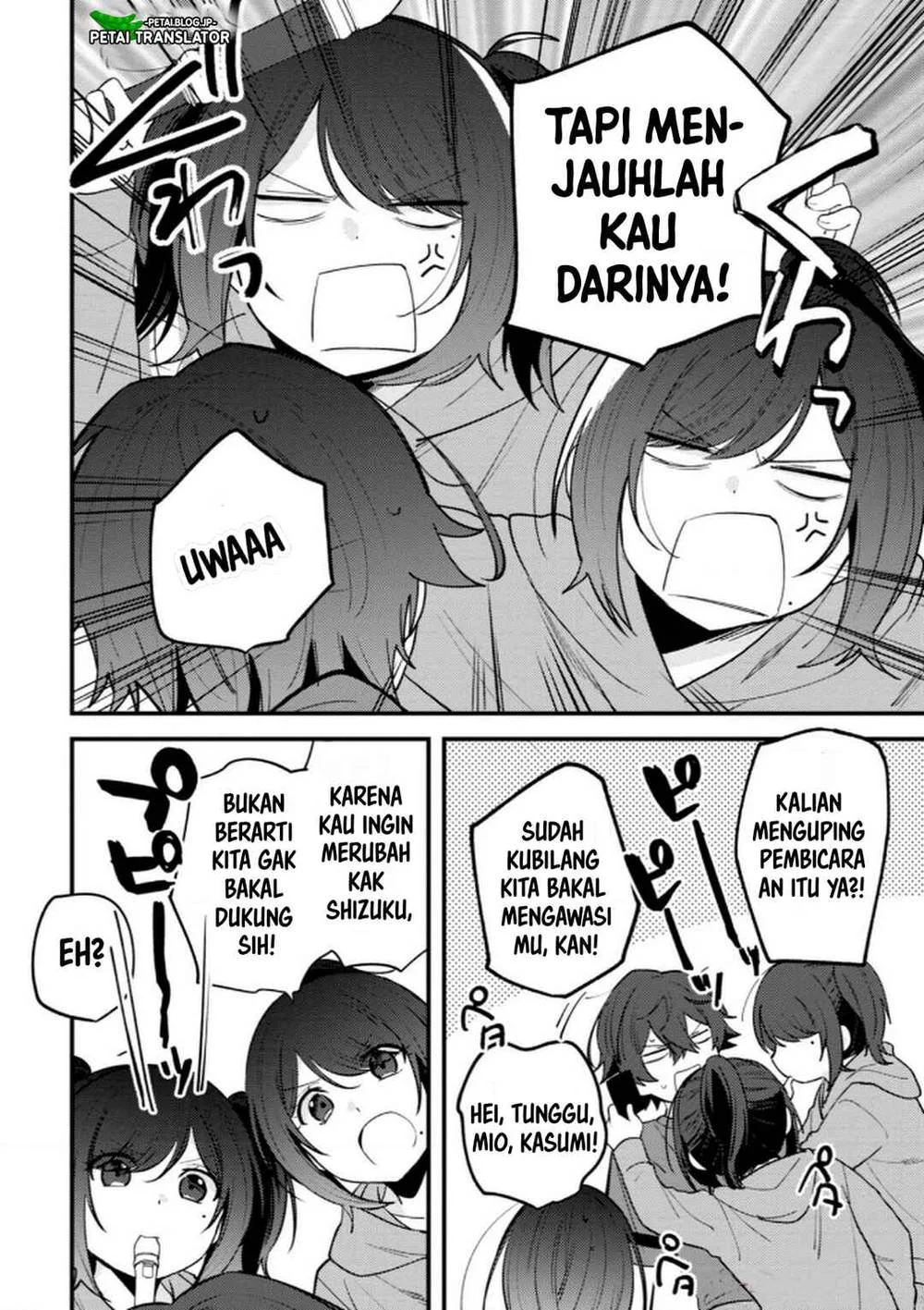 Sekai de Ichiban “Kawaii” Amamiya-san, Nibanme wa Ore. Chapter 13 - halaman 4