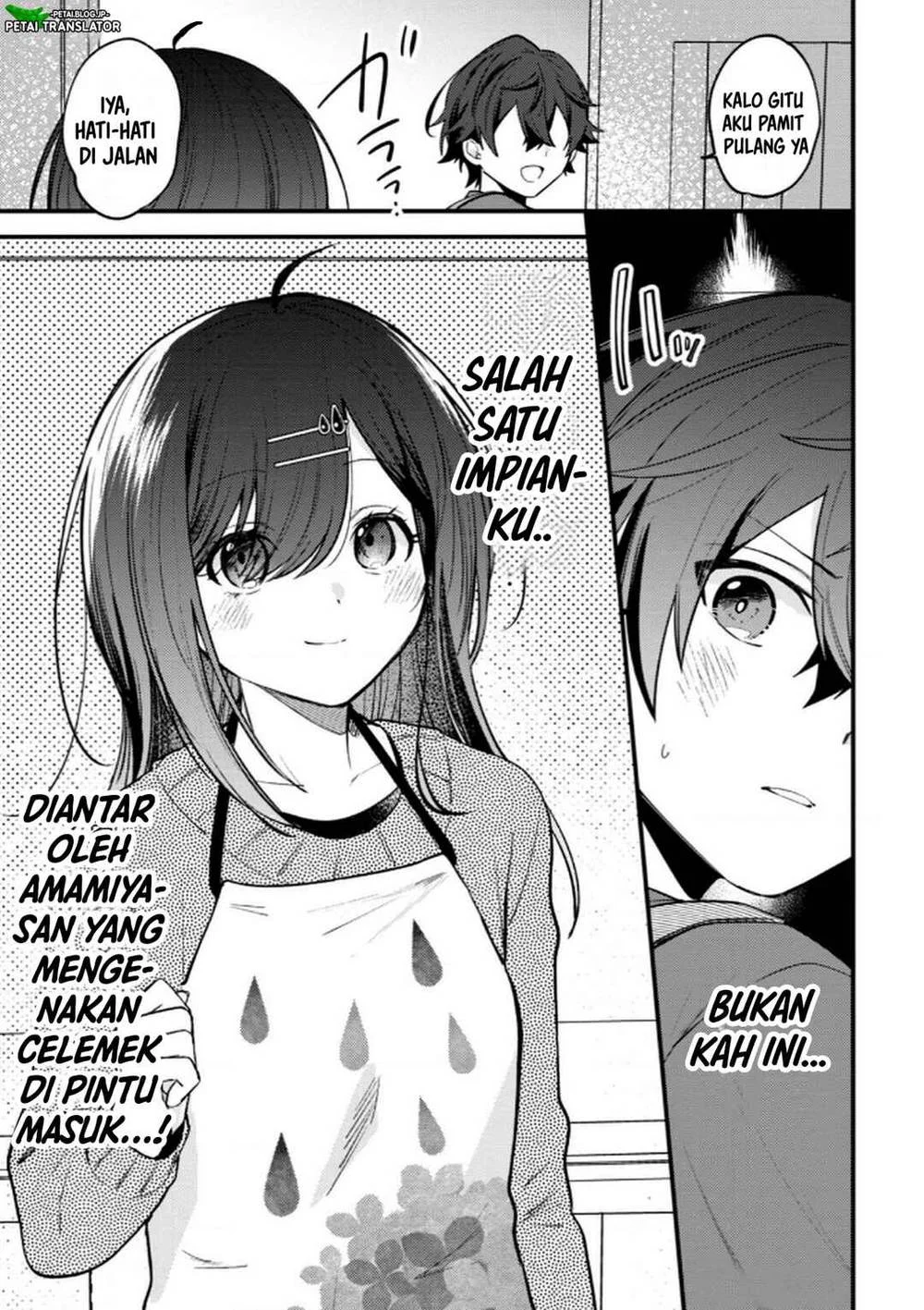 Sekai de Ichiban “Kawaii” Amamiya-san, Nibanme wa Ore. Chapter 13 - halaman 9