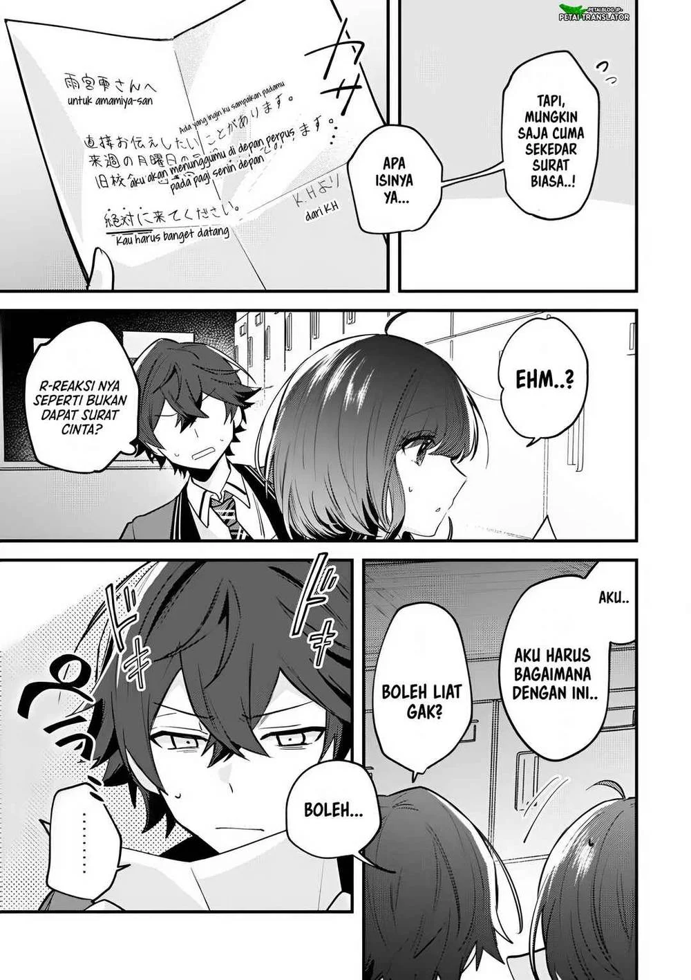 Sekai de Ichiban “Kawaii” Amamiya-san, Nibanme wa Ore. Chapter 14 - halaman 11