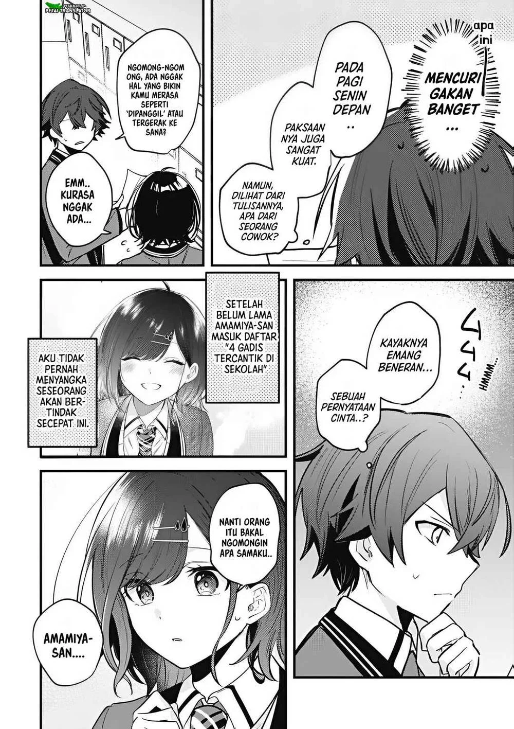 Sekai de Ichiban “Kawaii” Amamiya-san, Nibanme wa Ore. Chapter 14 - halaman 12