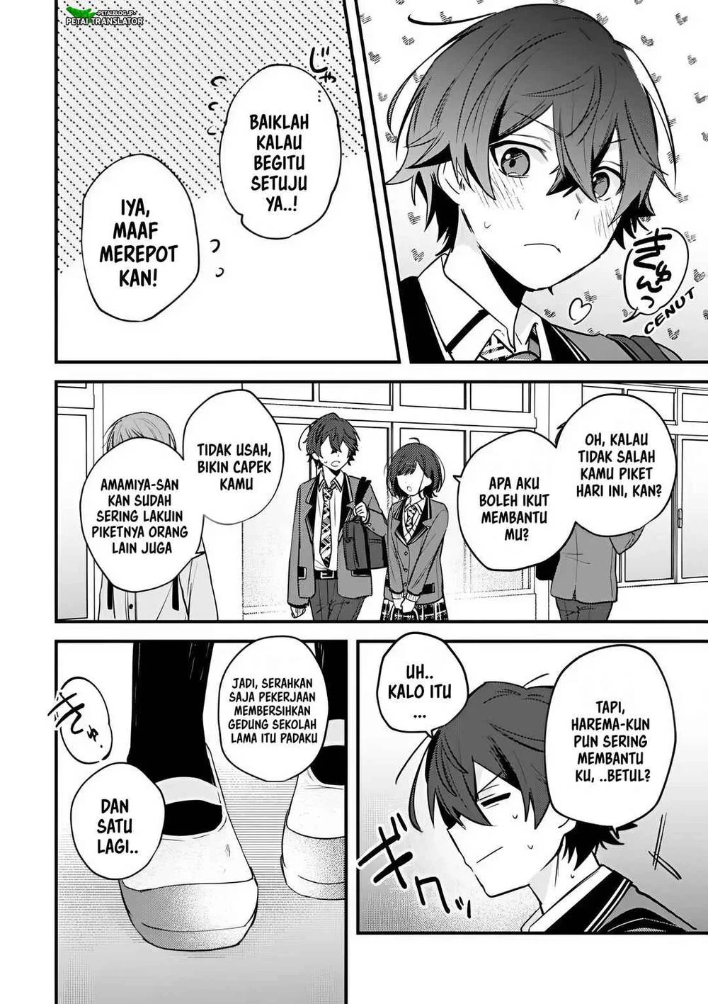 Sekai de Ichiban “Kawaii” Amamiya-san, Nibanme wa Ore. Chapter 14 - halaman 14