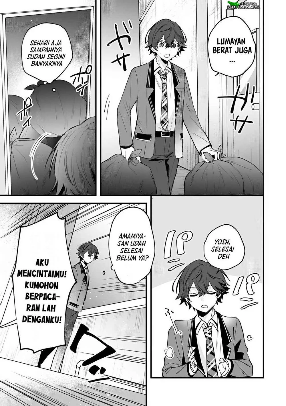 Sekai de Ichiban “Kawaii” Amamiya-san, Nibanme wa Ore. Chapter 14 - halaman 17