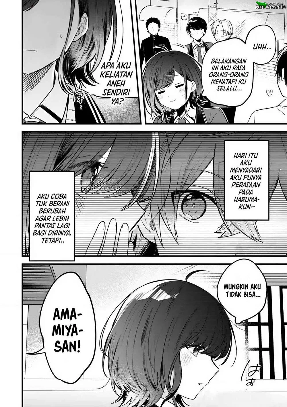 Sekai de Ichiban “Kawaii” Amamiya-san, Nibanme wa Ore. Chapter 14 - halaman 2