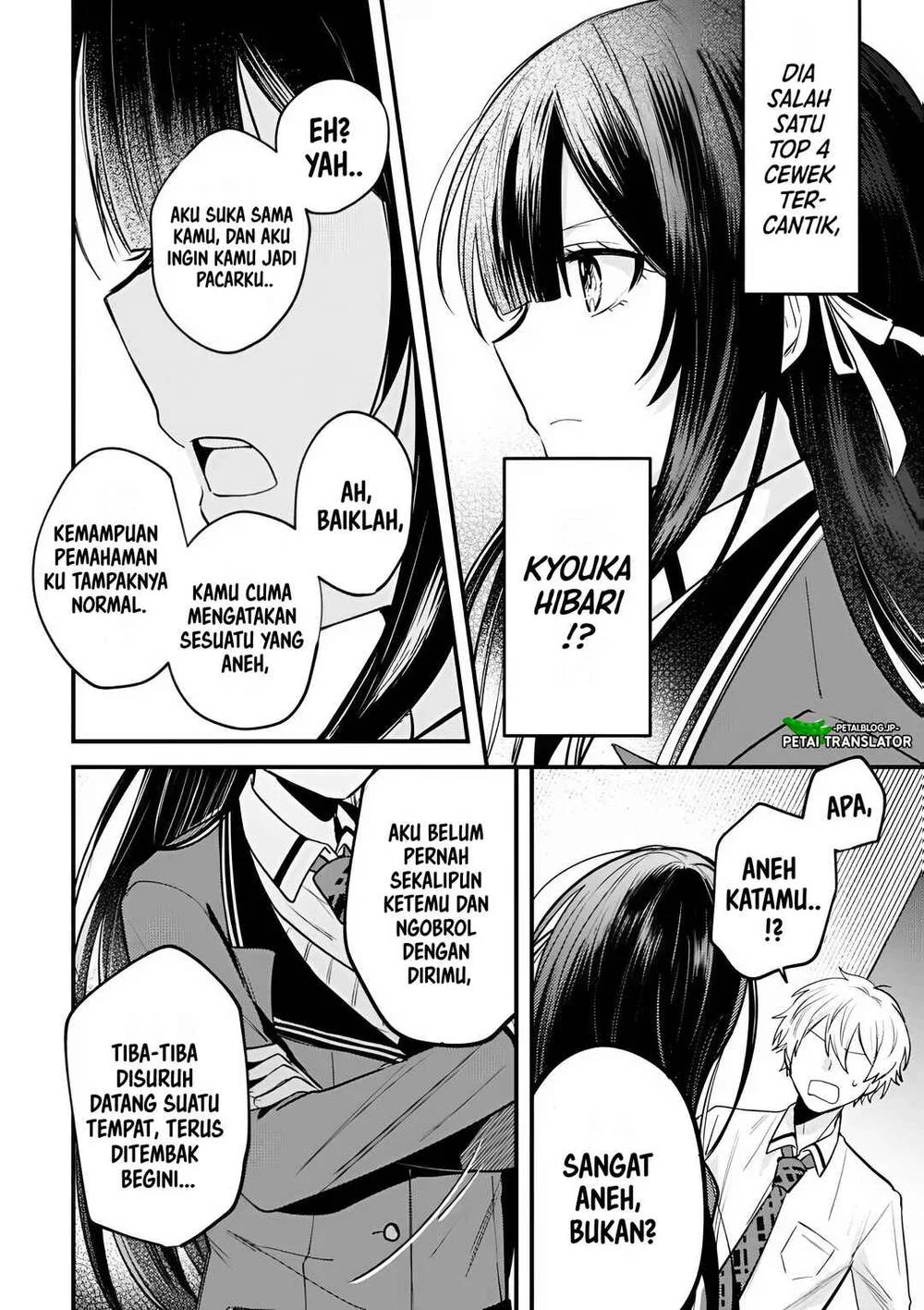 Sekai de Ichiban “Kawaii” Amamiya-san, Nibanme wa Ore. Chapter 14 - halaman 20