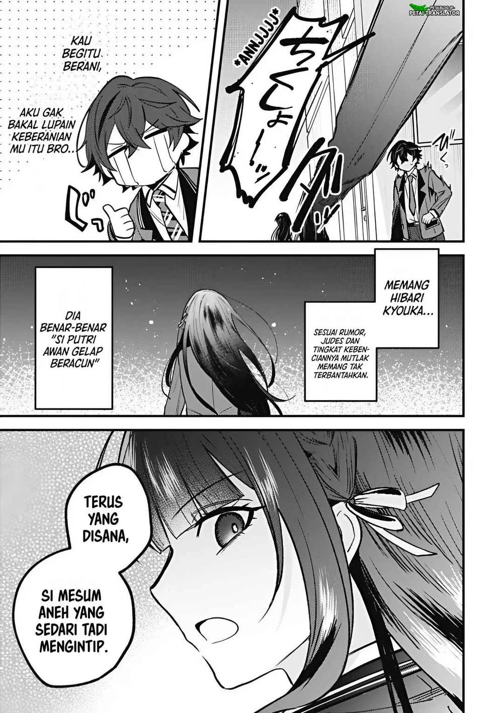 Sekai de Ichiban “Kawaii” Amamiya-san, Nibanme wa Ore. Chapter 14 - halaman 23
