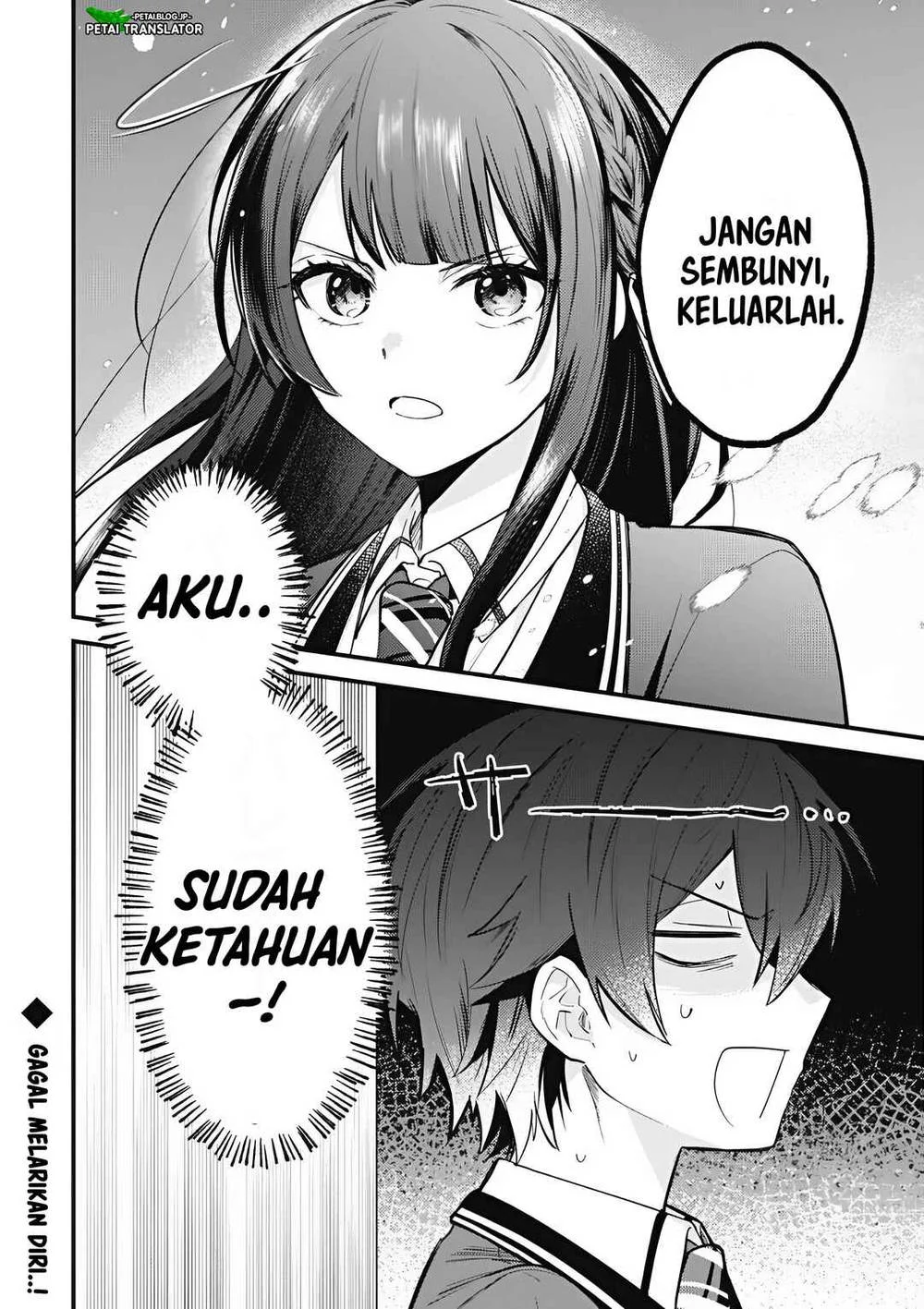 Sekai de Ichiban “Kawaii” Amamiya-san, Nibanme wa Ore. Chapter 14 - halaman 24