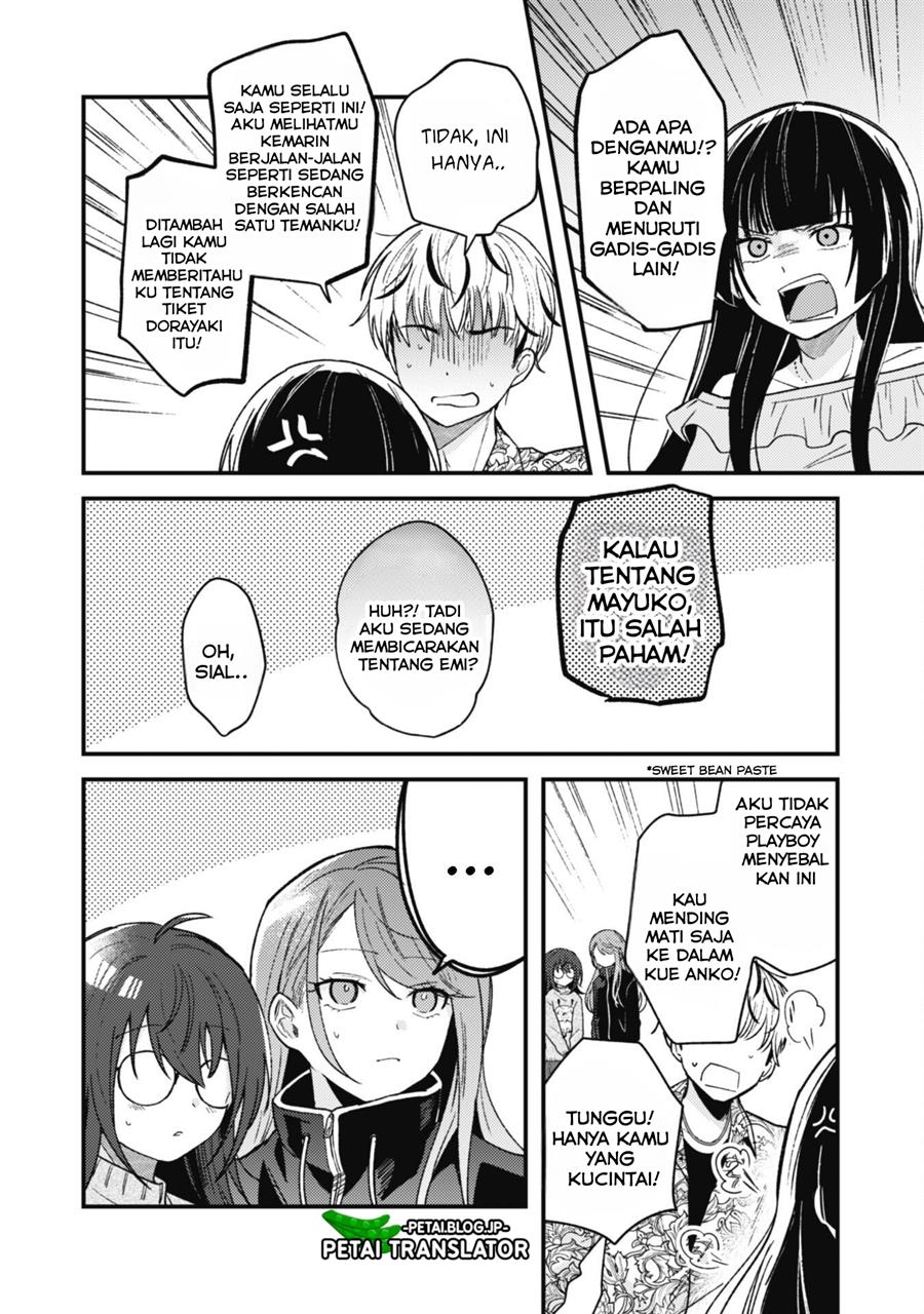 Sekai de Ichiban “Kawaii” Amamiya-san, Nibanme wa Ore. Chapter 2 - halaman 20