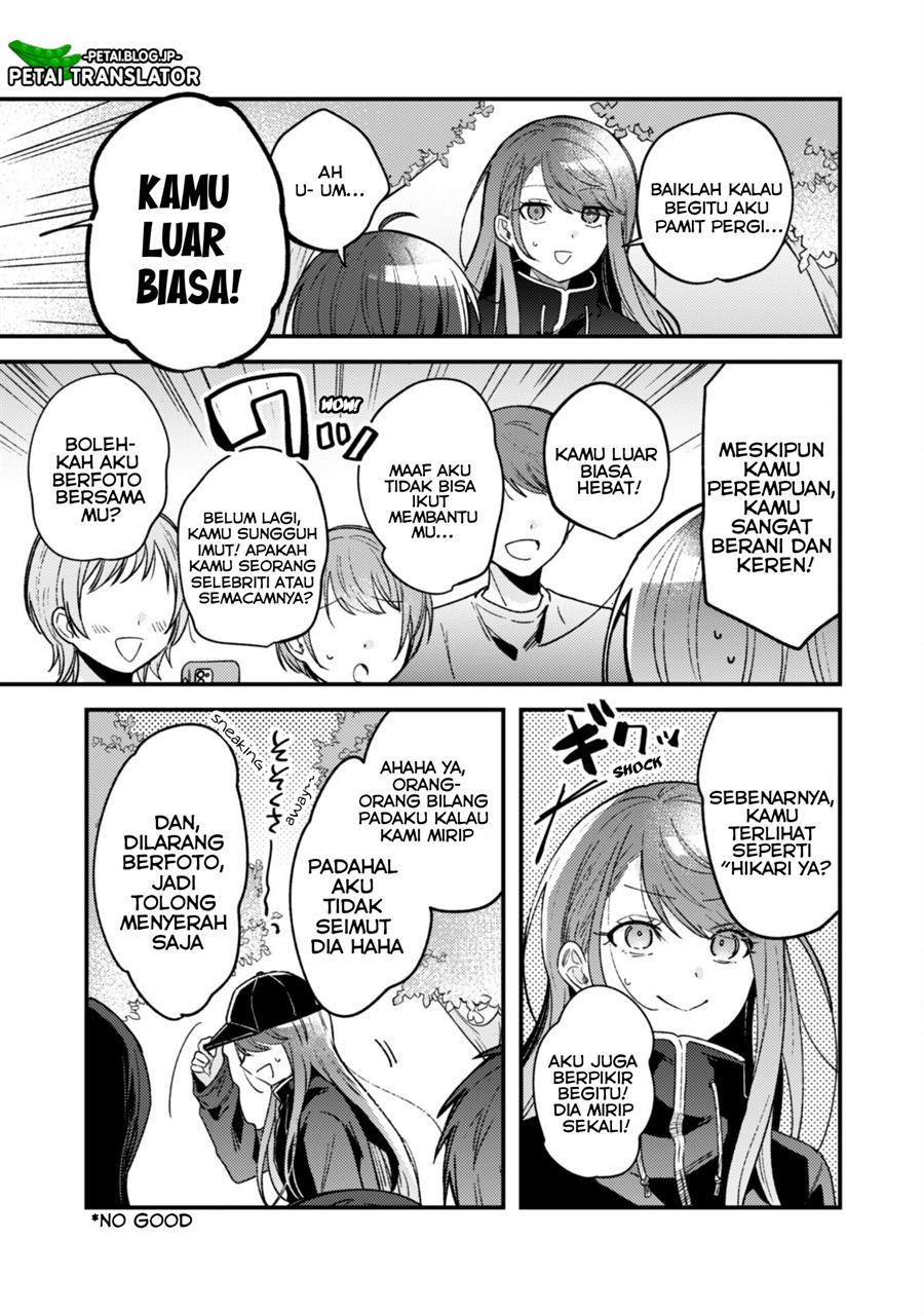 Sekai de Ichiban “Kawaii” Amamiya-san, Nibanme wa Ore. Chapter 2 - halaman 21
