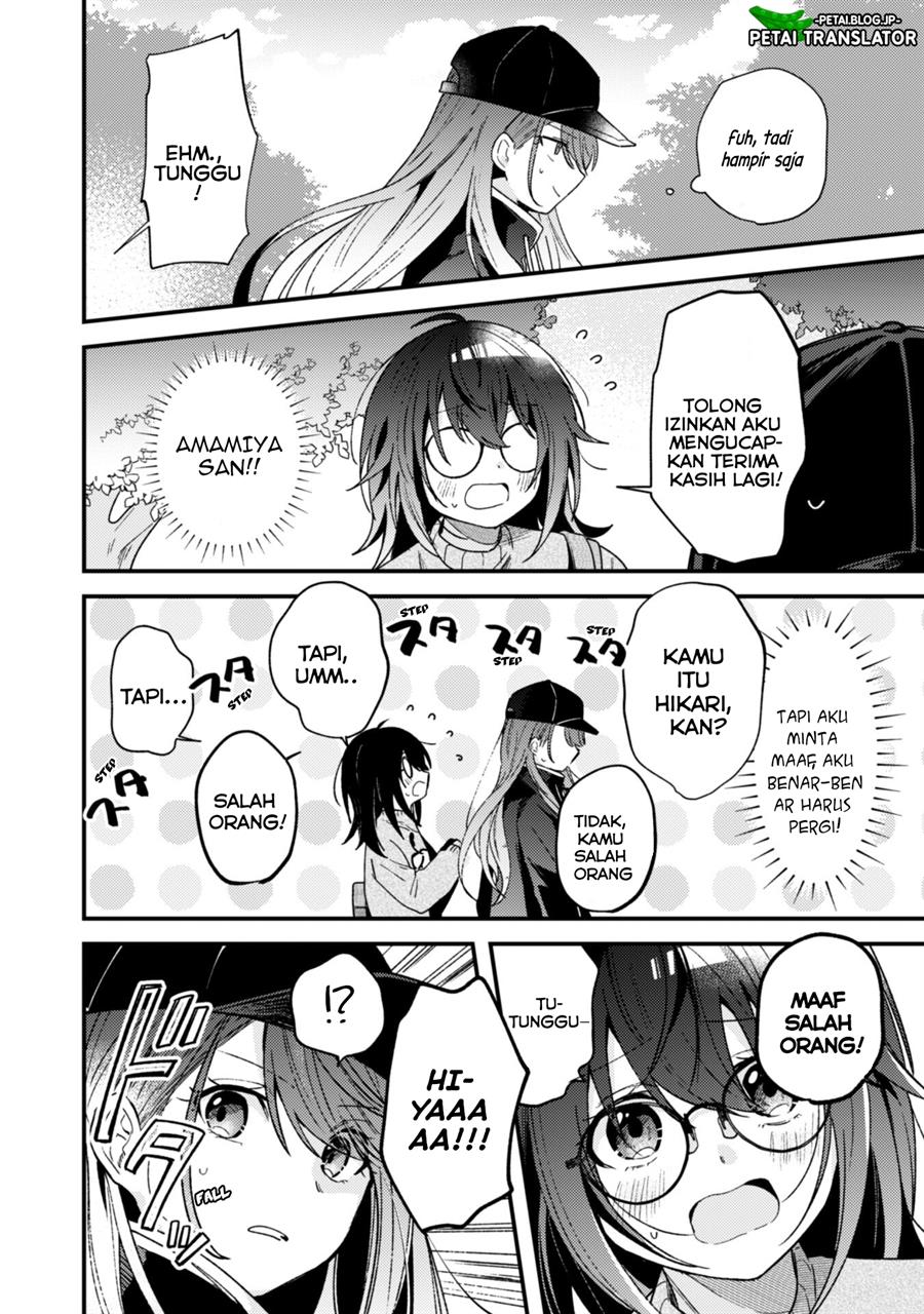 Sekai de Ichiban “Kawaii” Amamiya-san, Nibanme wa Ore. Chapter 2 - halaman 22