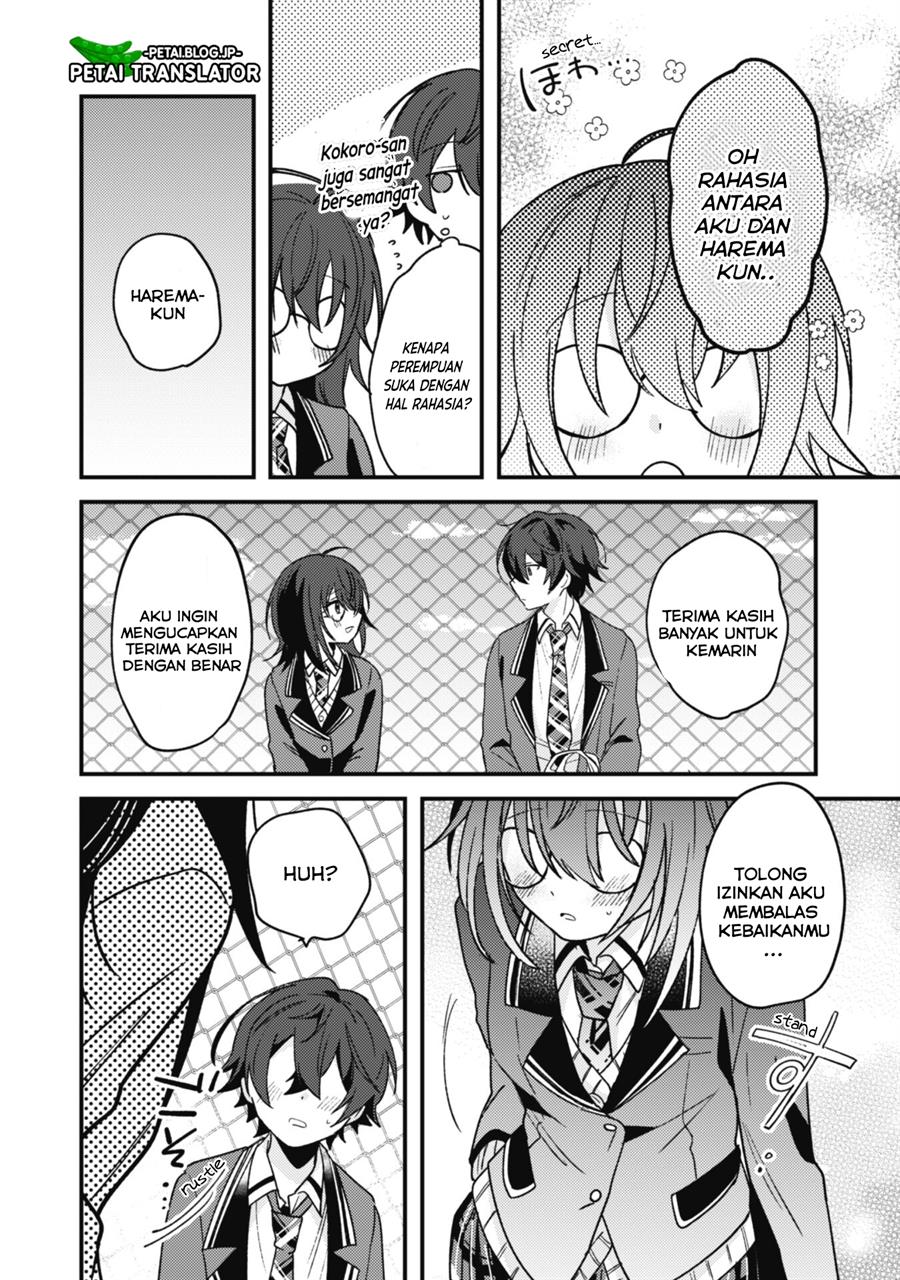 Sekai de Ichiban “Kawaii” Amamiya-san, Nibanme wa Ore. Chapter 2 - halaman 32