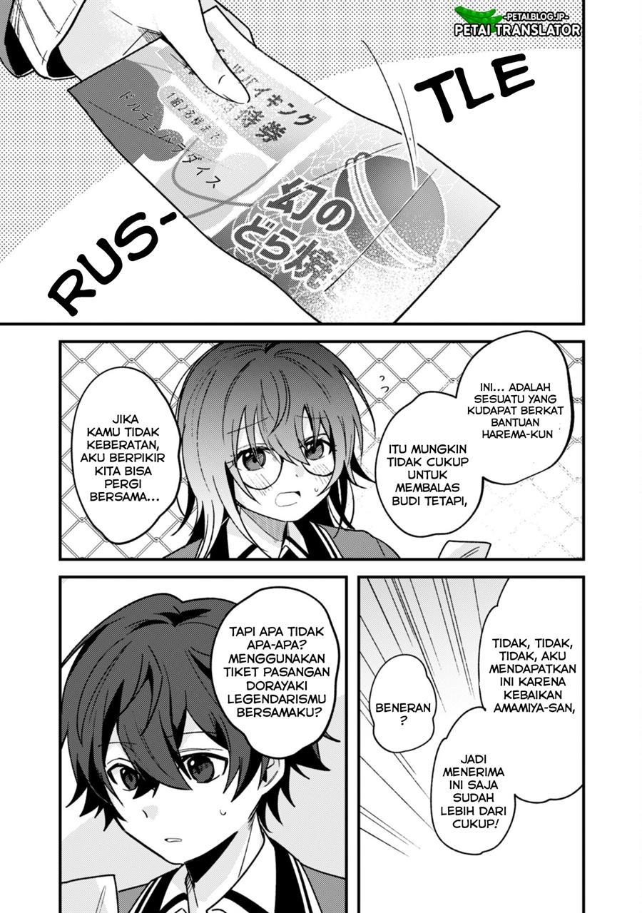 Sekai de Ichiban “Kawaii” Amamiya-san, Nibanme wa Ore. Chapter 2 - halaman 33