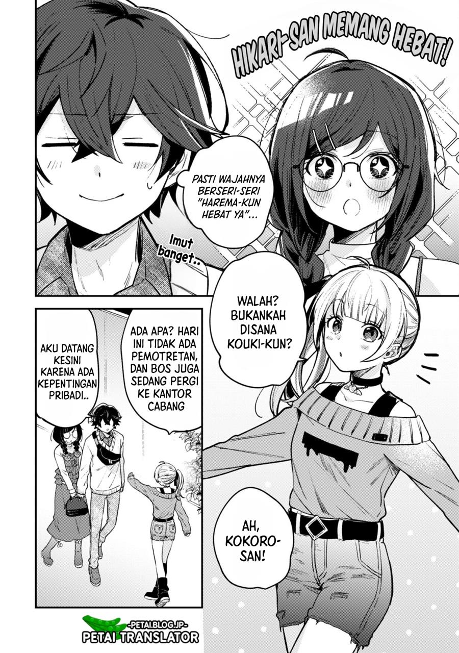 Sekai de Ichiban “Kawaii” Amamiya-san, Nibanme wa Ore. Chapter 3.2 - halaman 3