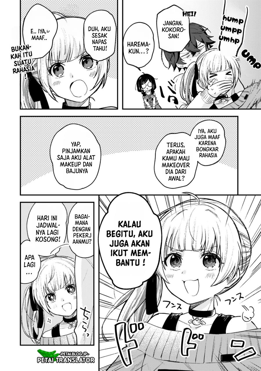 Sekai de Ichiban “Kawaii” Amamiya-san, Nibanme wa Ore. Chapter 3.2 - halaman 5