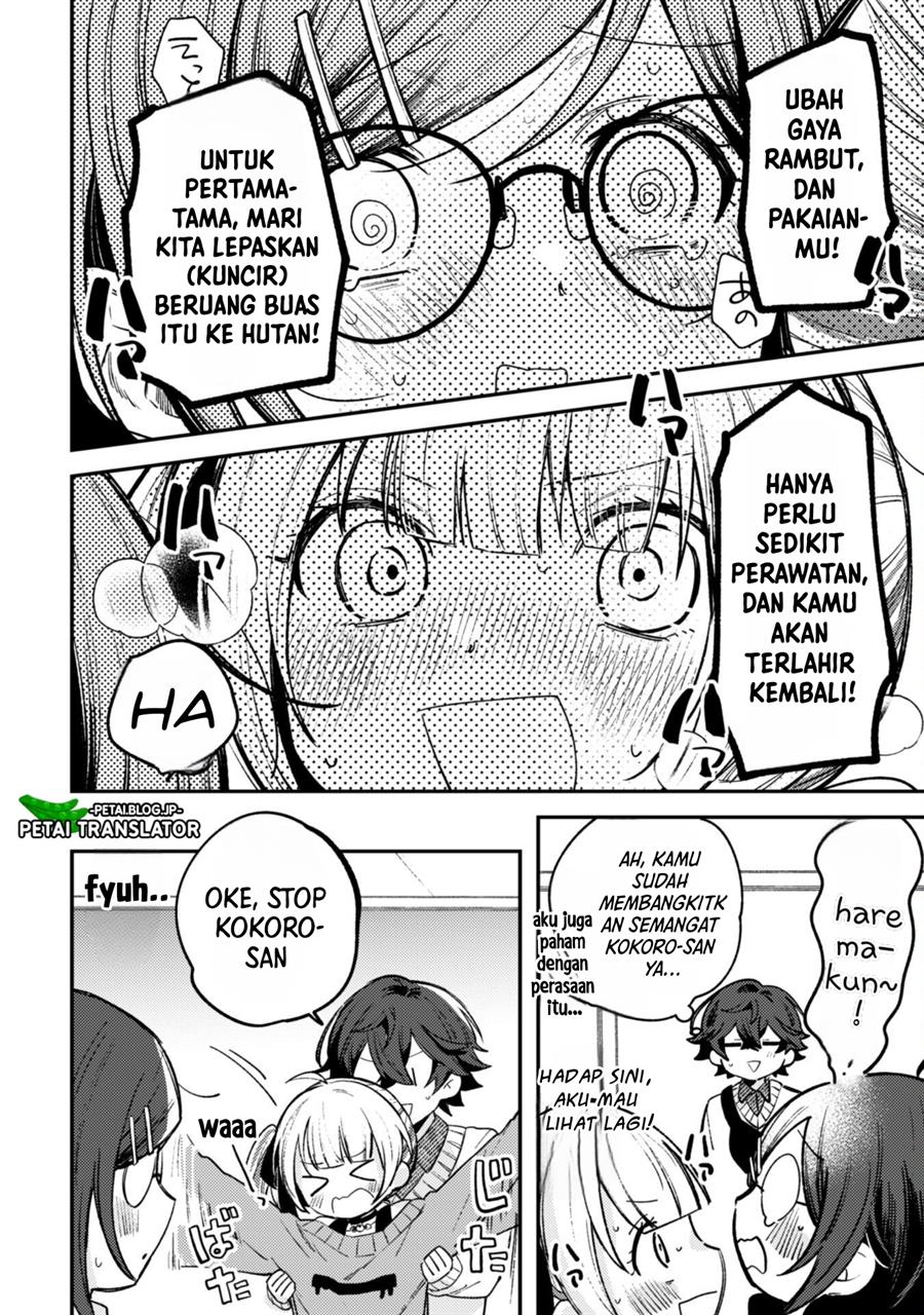 Sekai de Ichiban “Kawaii” Amamiya-san, Nibanme wa Ore. Chapter 3.2 - halaman 7