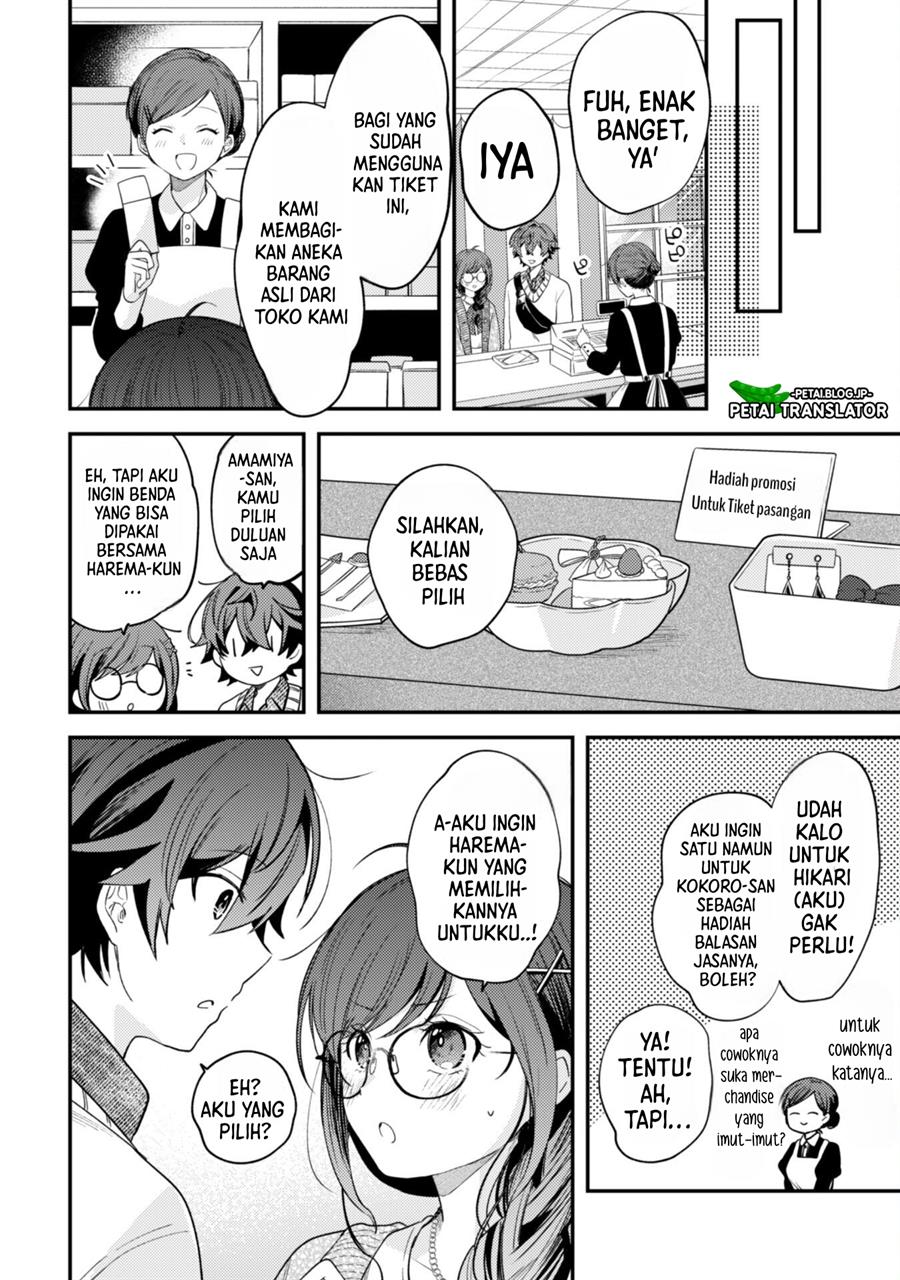 Sekai de Ichiban “Kawaii” Amamiya-san, Nibanme wa Ore. Chapter 4 - halaman 15
