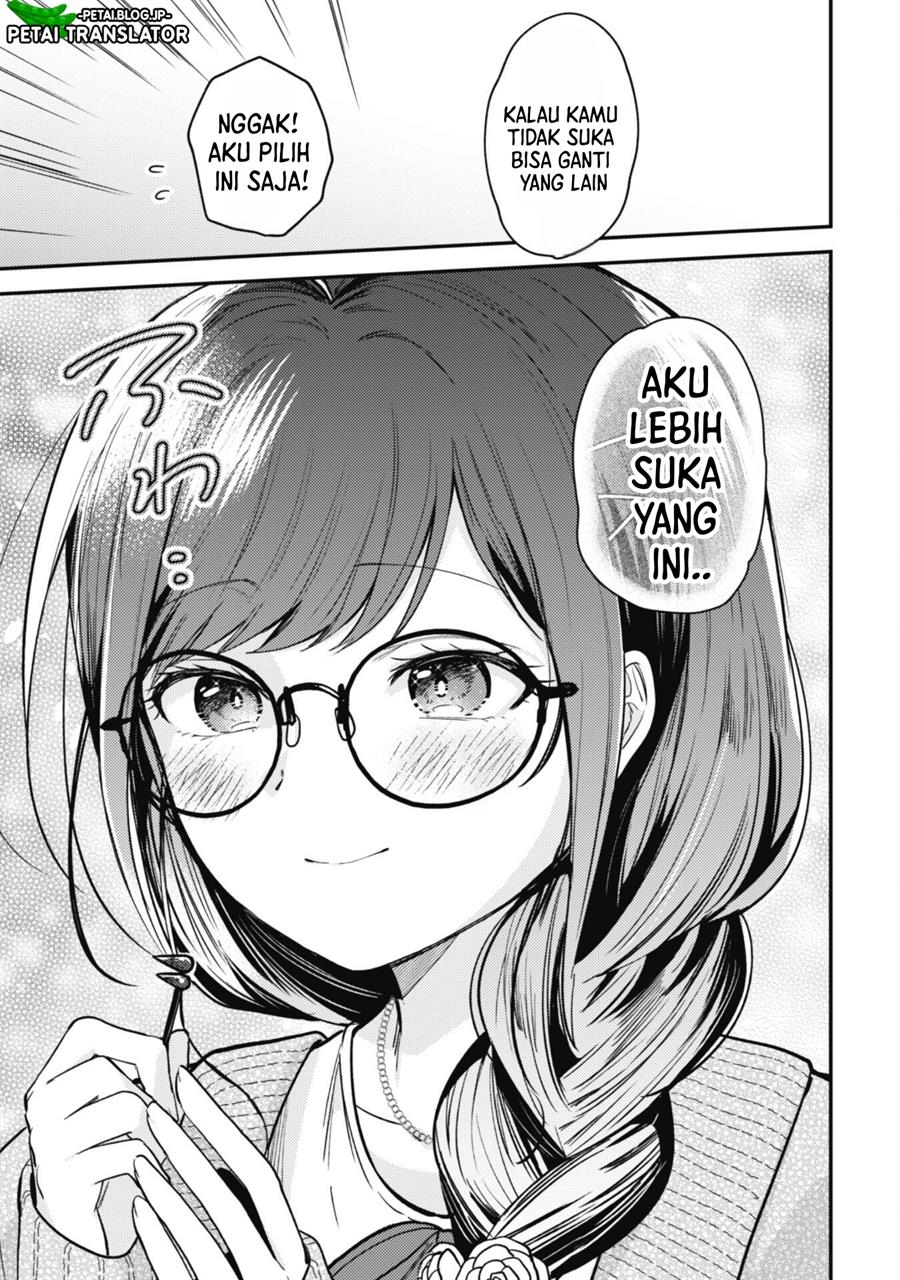 Sekai de Ichiban “Kawaii” Amamiya-san, Nibanme wa Ore. Chapter 4 - halaman 18