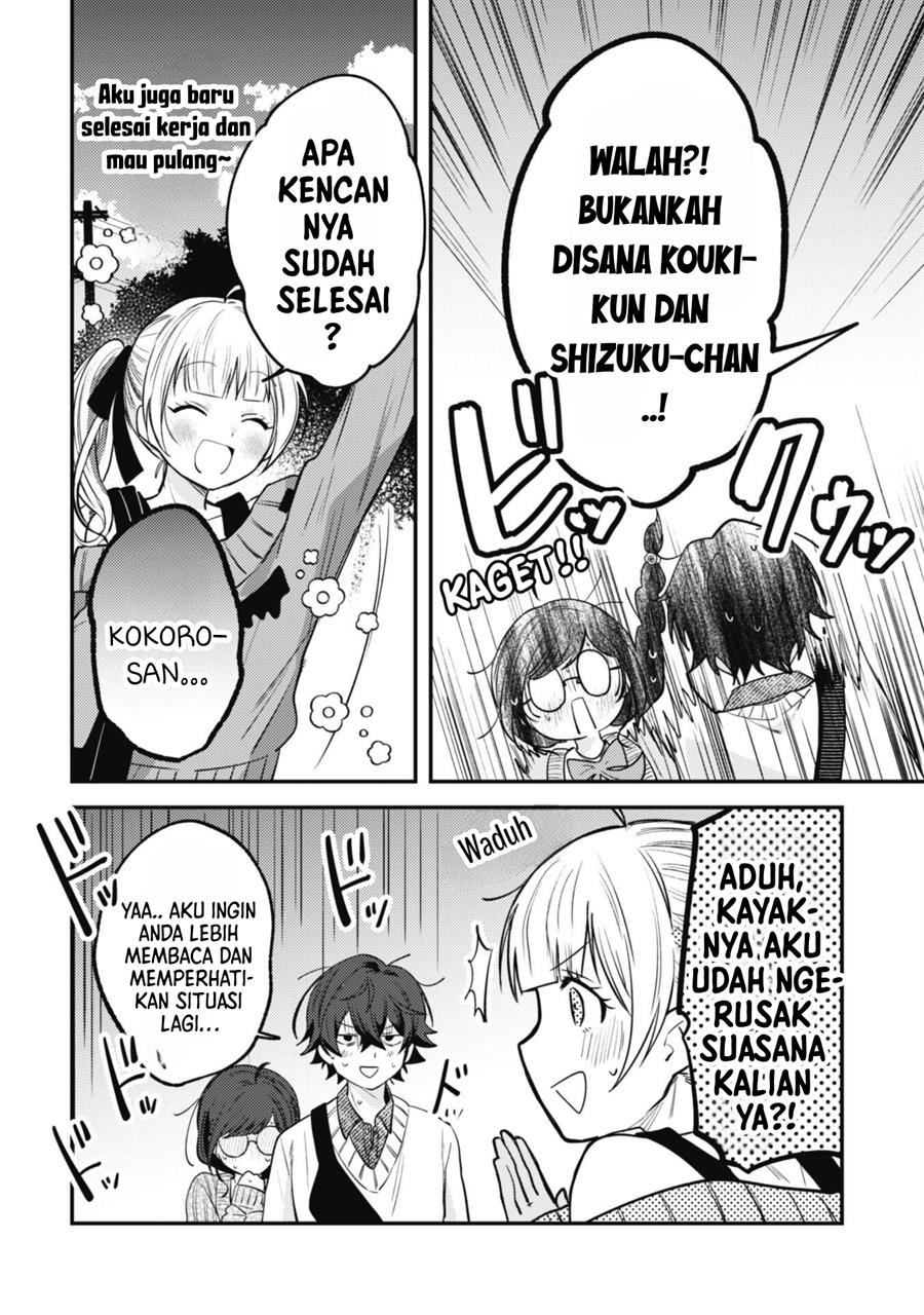 Sekai de Ichiban “Kawaii” Amamiya-san, Nibanme wa Ore. Chapter 4 - halaman 25