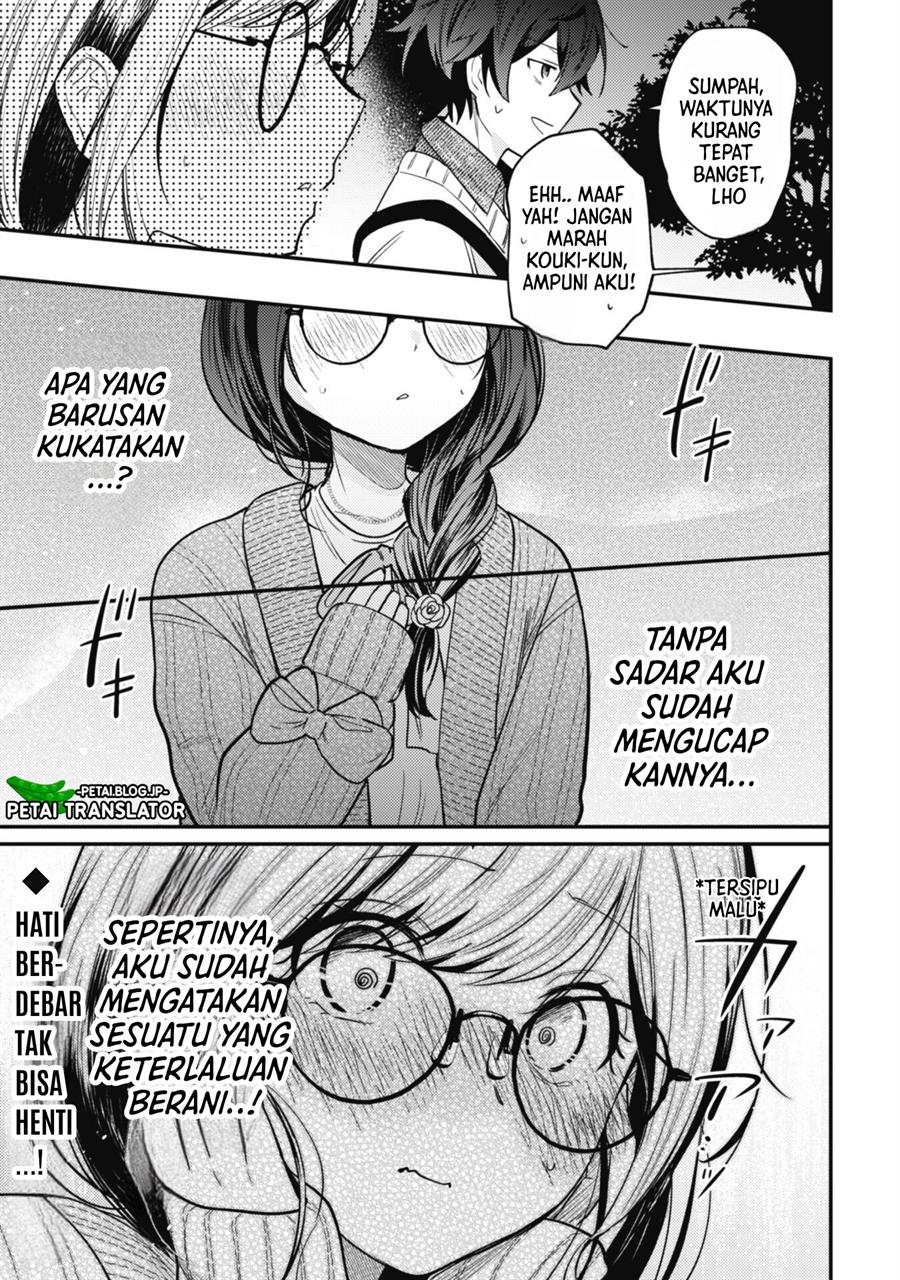 Sekai de Ichiban “Kawaii” Amamiya-san, Nibanme wa Ore. Chapter 4 - halaman 26