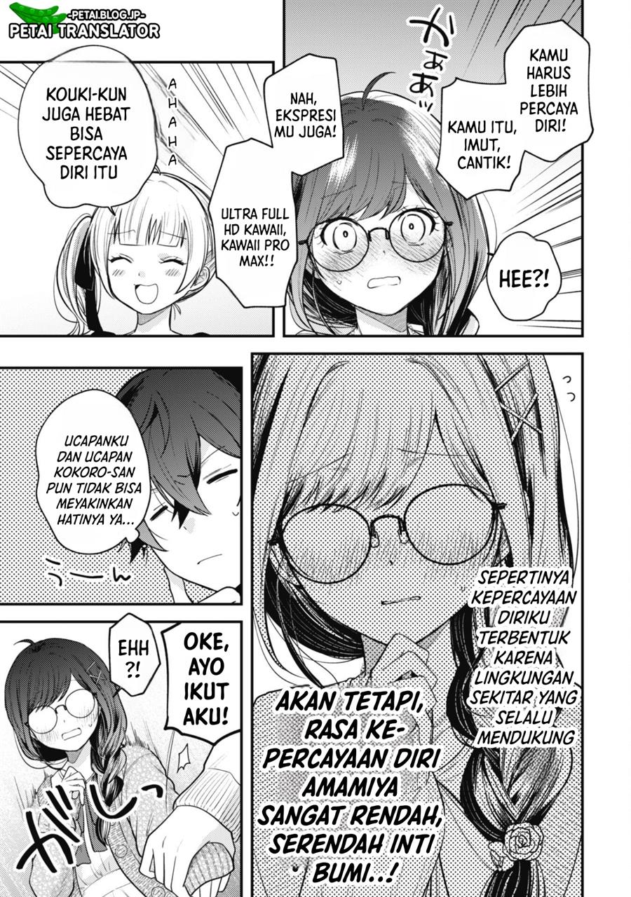 Sekai de Ichiban “Kawaii” Amamiya-san, Nibanme wa Ore. Chapter 4 - halaman 6