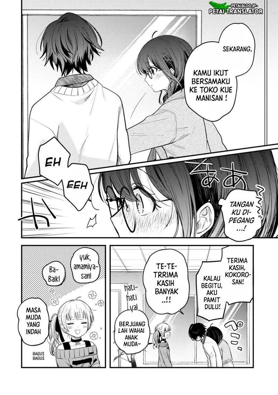 Sekai de Ichiban “Kawaii” Amamiya-san, Nibanme wa Ore. Chapter 4 - halaman 7