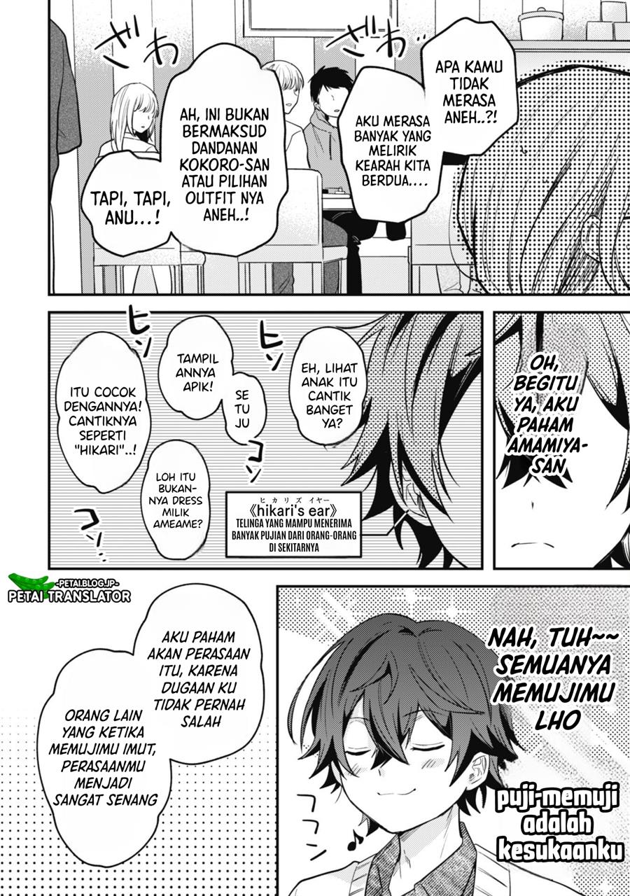 Sekai de Ichiban “Kawaii” Amamiya-san, Nibanme wa Ore. Chapter 4 - halaman 9