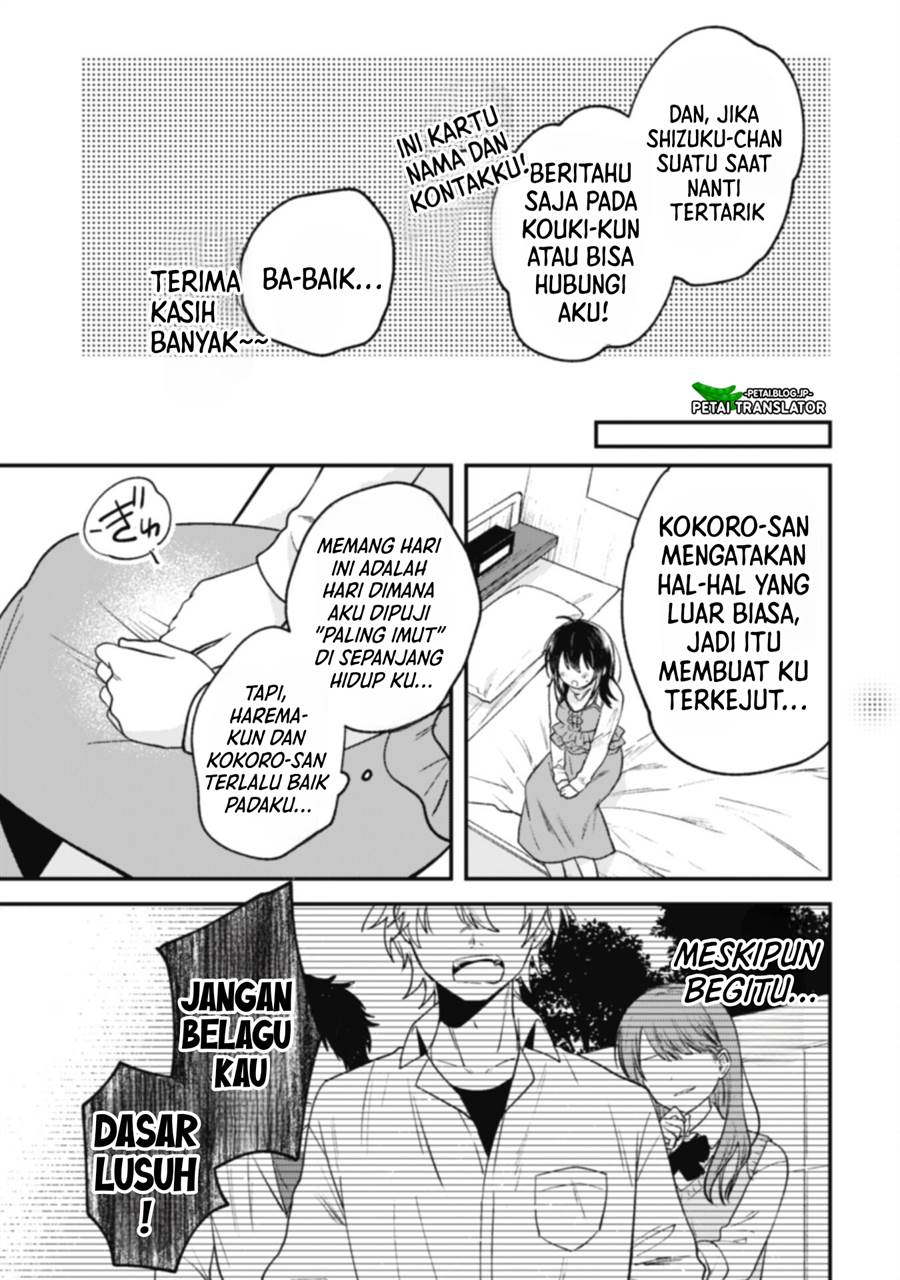 Sekai de Ichiban “Kawaii” Amamiya-san, Nibanme wa Ore. Chapter 5 - halaman 10