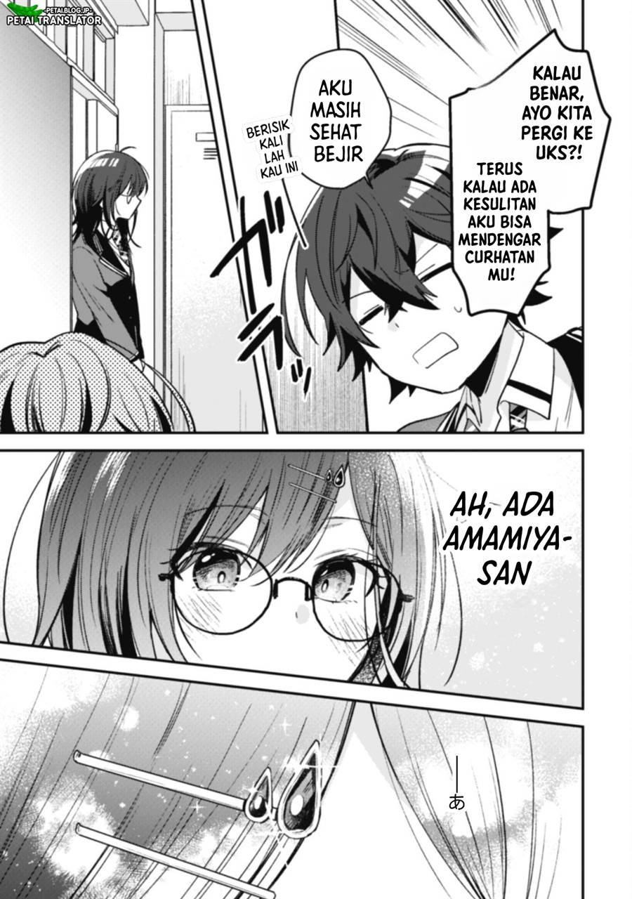 Sekai de Ichiban “Kawaii” Amamiya-san, Nibanme wa Ore. Chapter 5 - halaman 18
