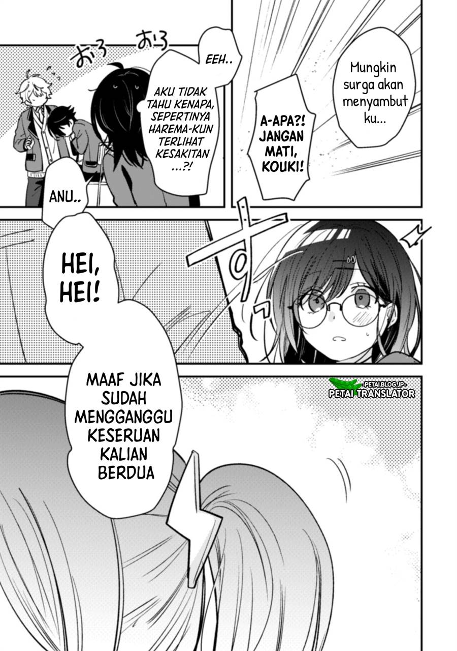 Sekai de Ichiban “Kawaii” Amamiya-san, Nibanme wa Ore. Chapter 5 - halaman 22