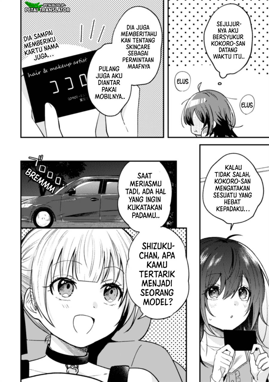 Sekai de Ichiban “Kawaii” Amamiya-san, Nibanme wa Ore. Chapter 5 - halaman 5