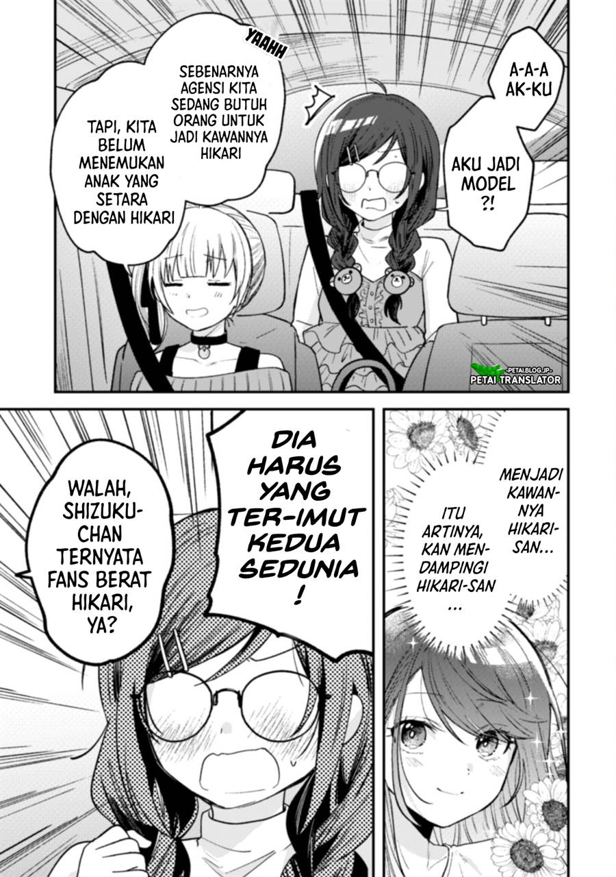 Sekai de Ichiban “Kawaii” Amamiya-san, Nibanme wa Ore. Chapter 5 - halaman 6