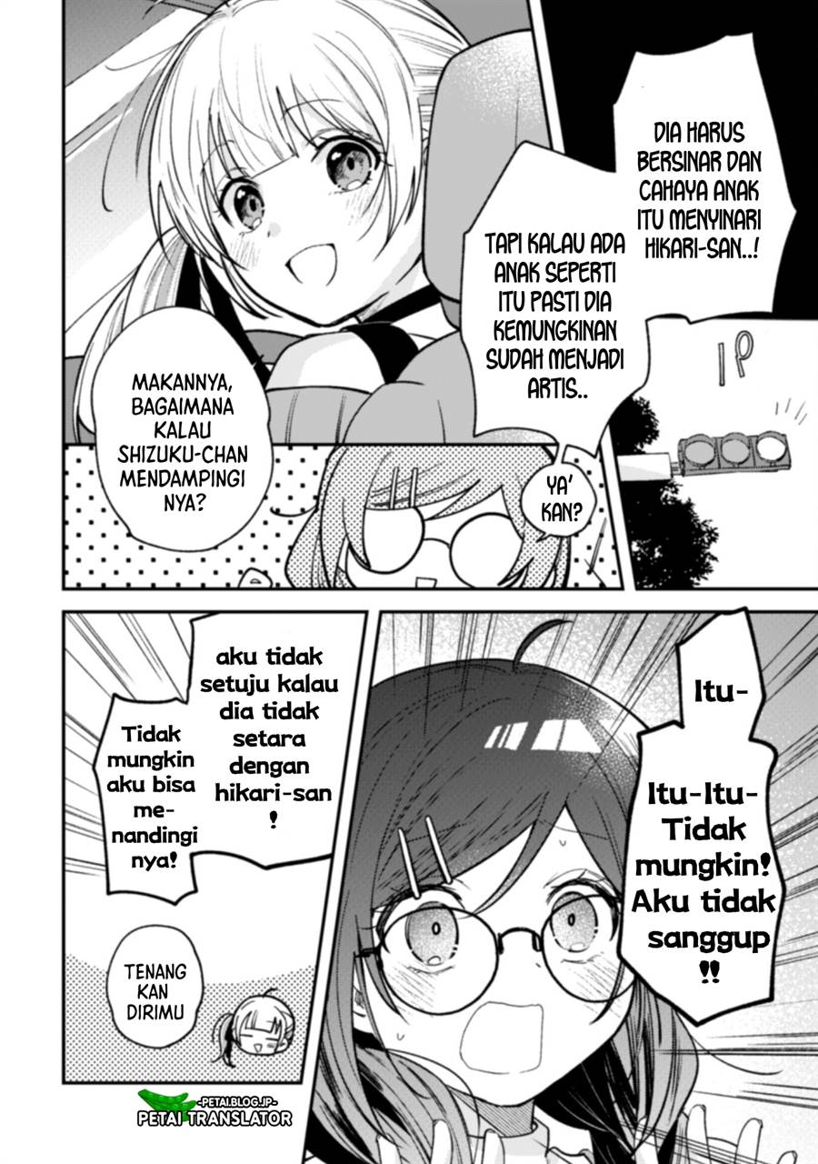 Sekai de Ichiban “Kawaii” Amamiya-san, Nibanme wa Ore. Chapter 5 - halaman 7